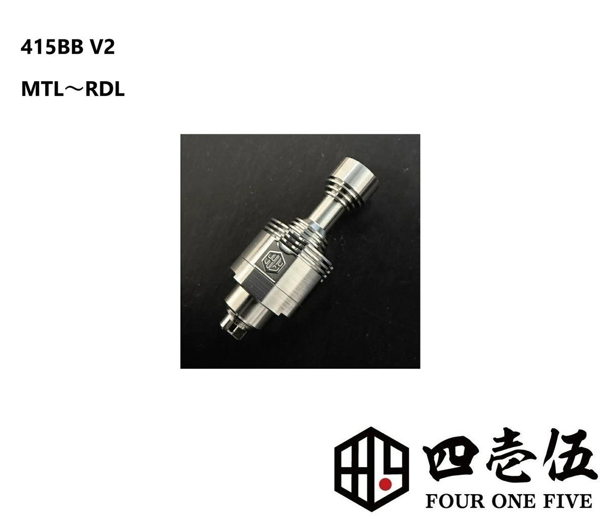415bb tsubame billetbox boro tank vape e-cigaratte four one five