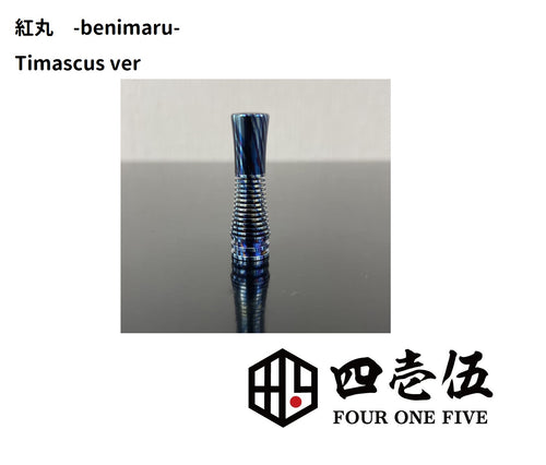 timascus ver 紅丸-Benimaru-Driptips- MTL drip tips