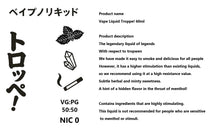 Load image into Gallery viewer, Troppe! 60ml   Vape liquid  made in japan