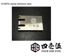 Load image into Gallery viewer, metal chimmny tool for 415RTA