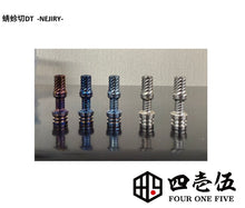 Load image into Gallery viewer, LIMITED　蜻蛉切Driptip  -NEJIRY- tombo giri dt