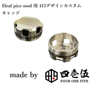 PICO75w custom FOUR ONE FIVE MOD JAPAN PICO75w custom FOUR ONE FIVE MOD JAPAN
