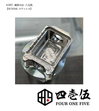 Load image into Gallery viewer, titanium  ver  415BT -風林火山 -Fu-Rin-Ka-Zan-   - rokumonsen