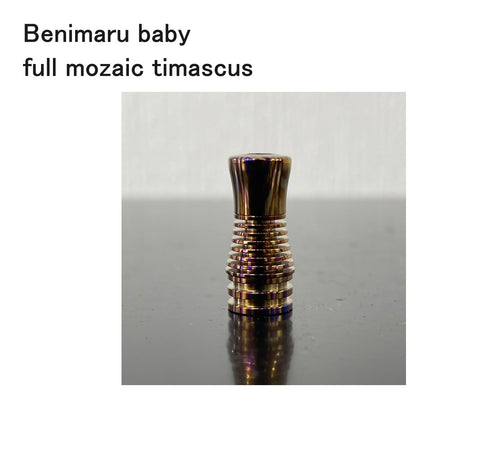 【mozaic full timascus 】紅丸baby -Benimaru  baby -Driptips- MTL drip tips