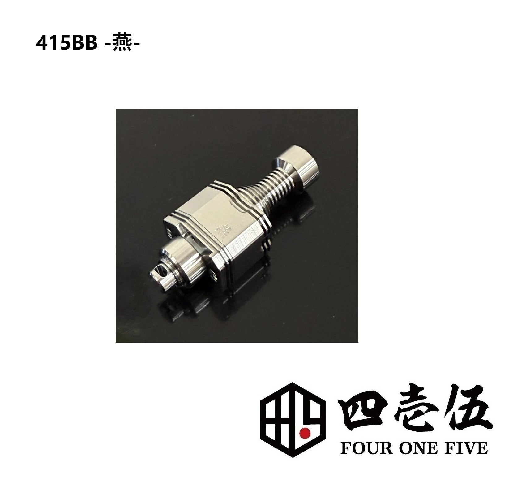 415bb tsubame billetbox boro tank vape e-cigaratte four one five