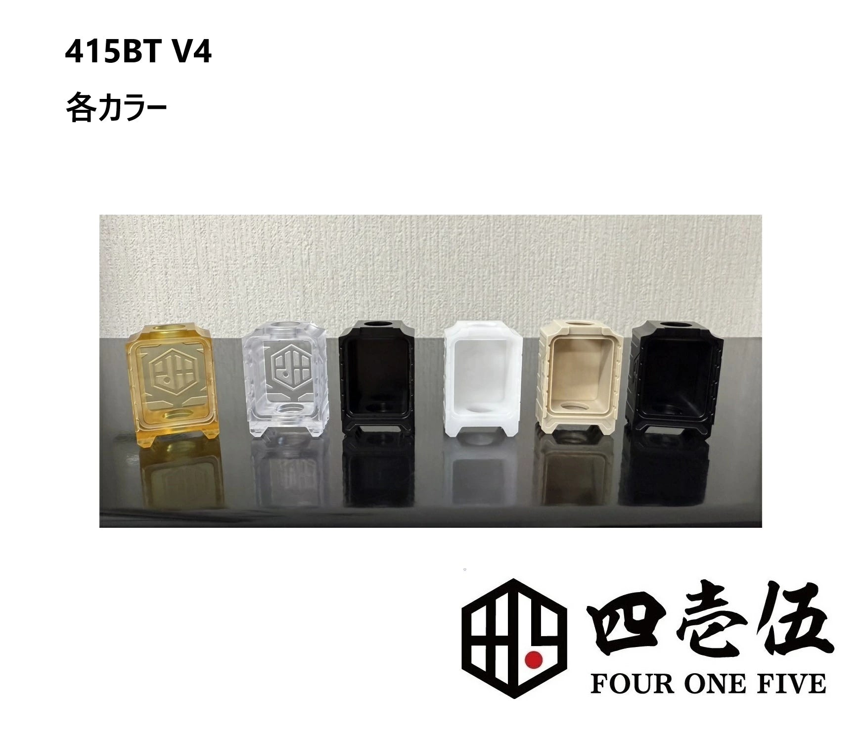 boboroさん専用部品 415BT V4 boro tank series – FOUR ONE FIVE MOD JAPAN