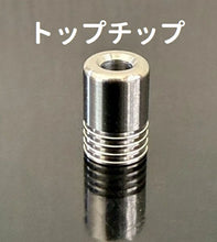 Load image into Gallery viewer, 02DT -renketsu Driptips  -full titanium ver.