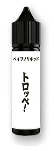 Troppe! 60ml   Vape liquid  made in japan