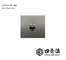 Load image into Gallery viewer, KIBA custom parts for tombogiri driptips