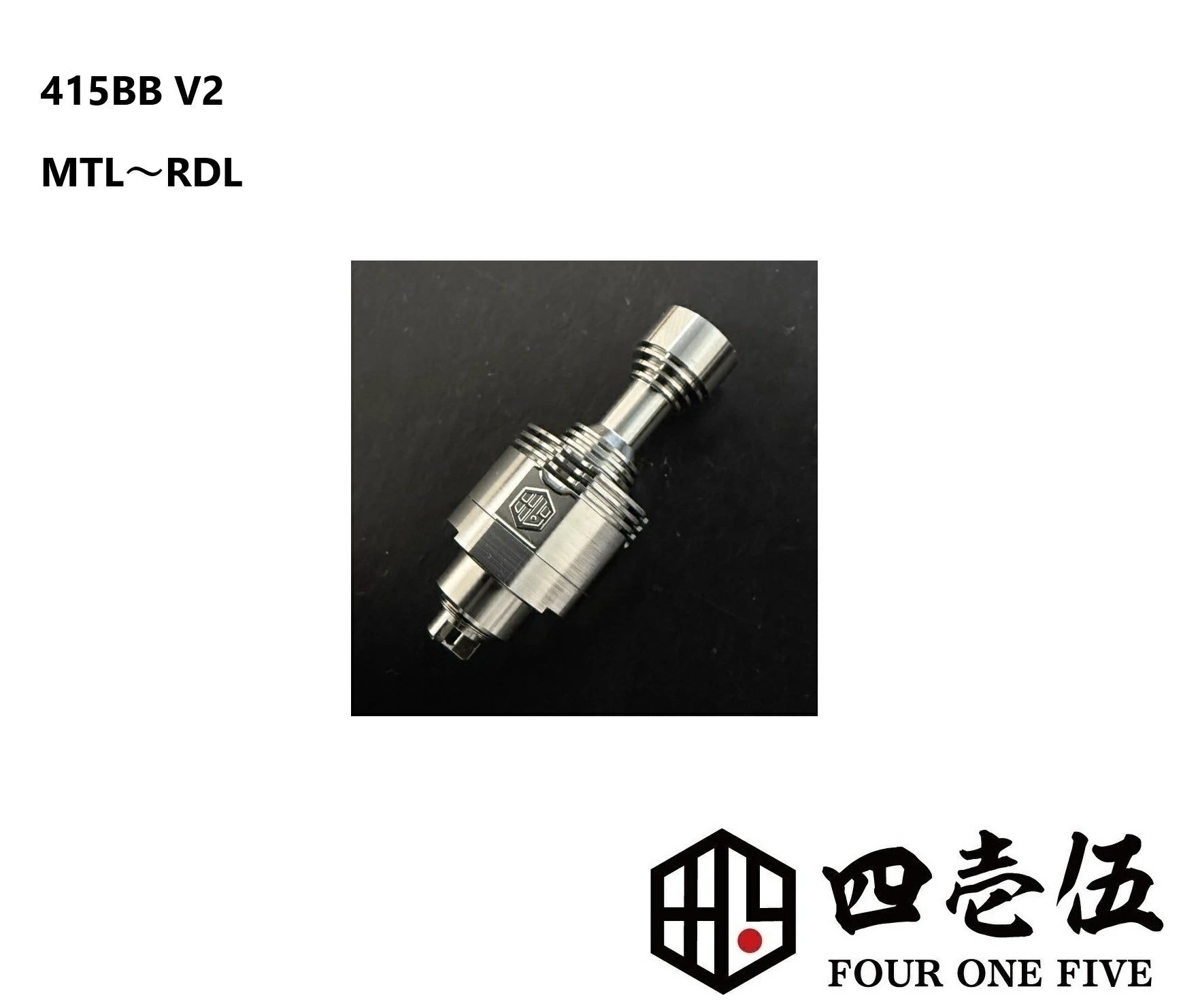 415bb tsubame billetbox boro tank vape e-cigaratte four one five
