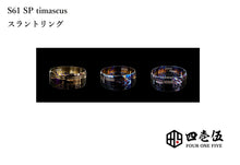 Load image into Gallery viewer, SP timascus   S61 beauty ring