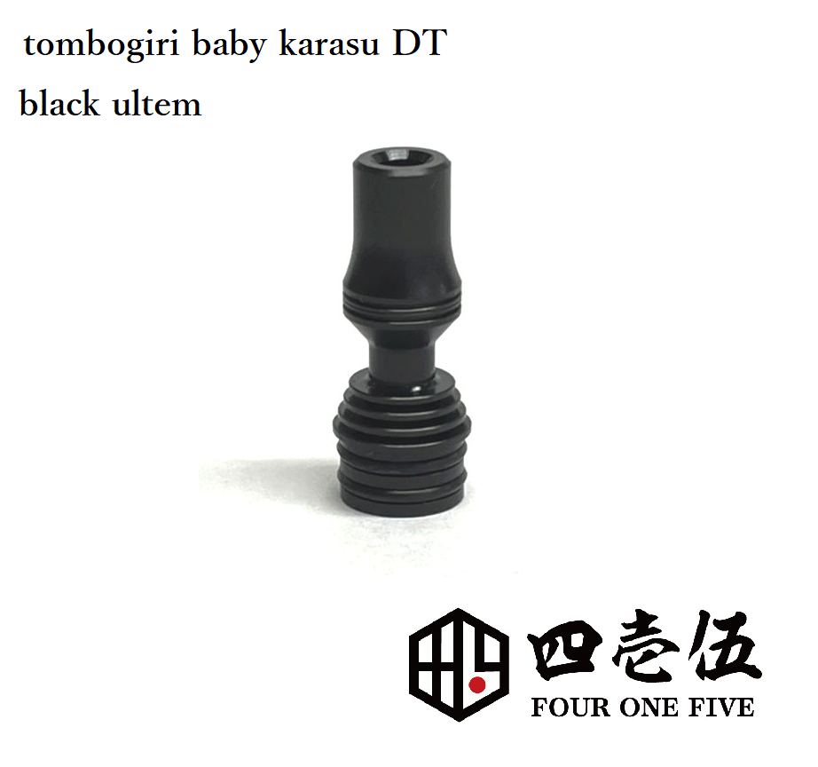 Full black ultem   karasu tombogiri baby MTL Driptips  -チビカラス蜻蛉切-　[T-51]