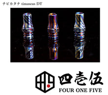 Load image into Gallery viewer, katana baby Sp-timascus driptips